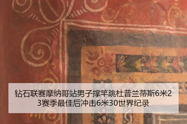 zuan-shi-lian-sai-mo-na-ge-zhan-nan-zi-cheng-gan-tiao-du-pu-lan-di-si-mi-sai-ji-zui-jia-hou-chong-ji-mi-shi-jie-ji-lu-2-667.jpg